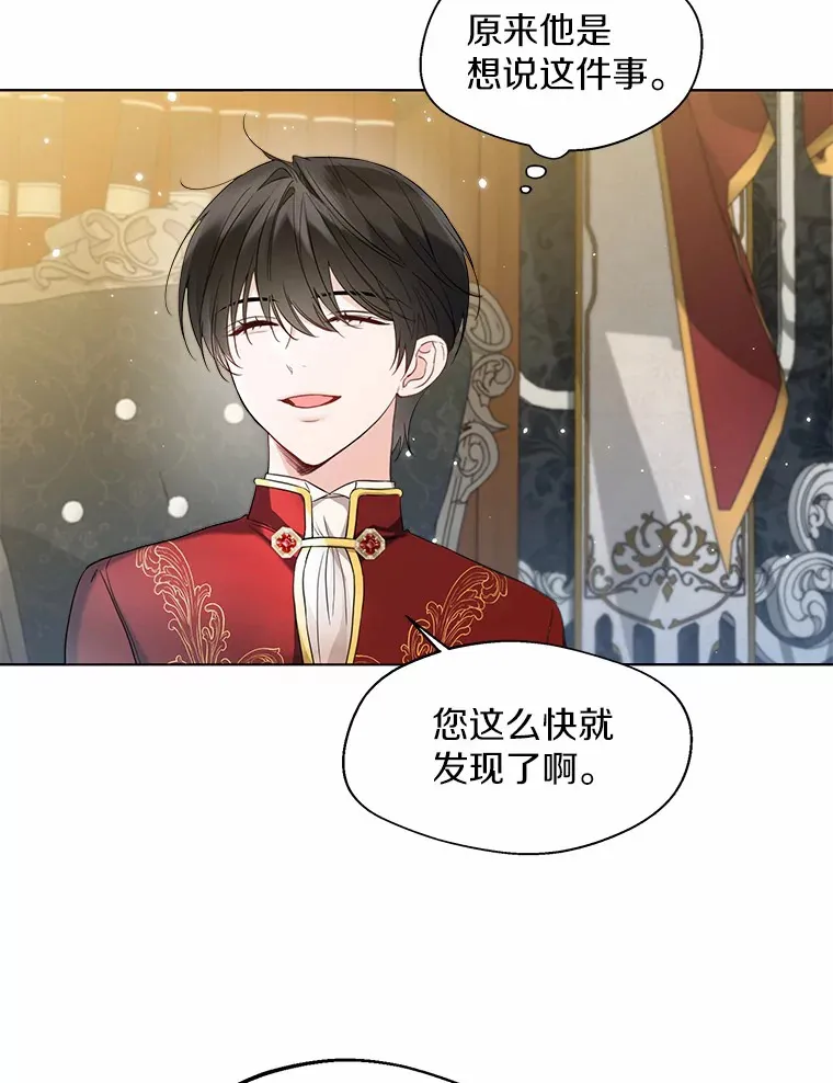 27.雪人49