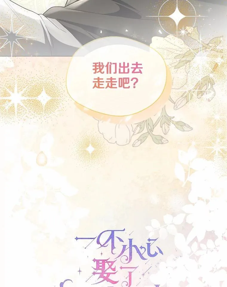 66.诉说爱意31