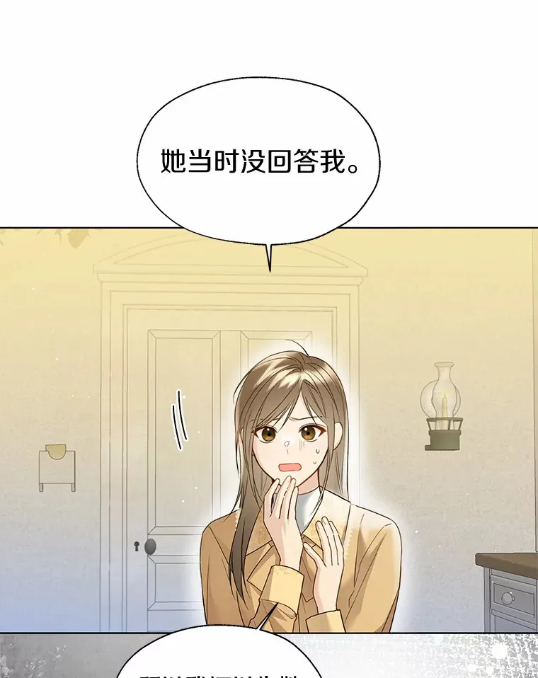 46.疏远35