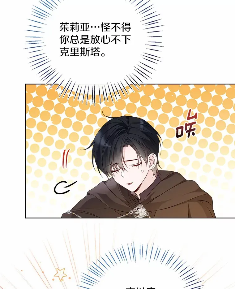 32.谈心49