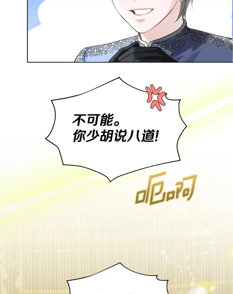 45.下定决心19