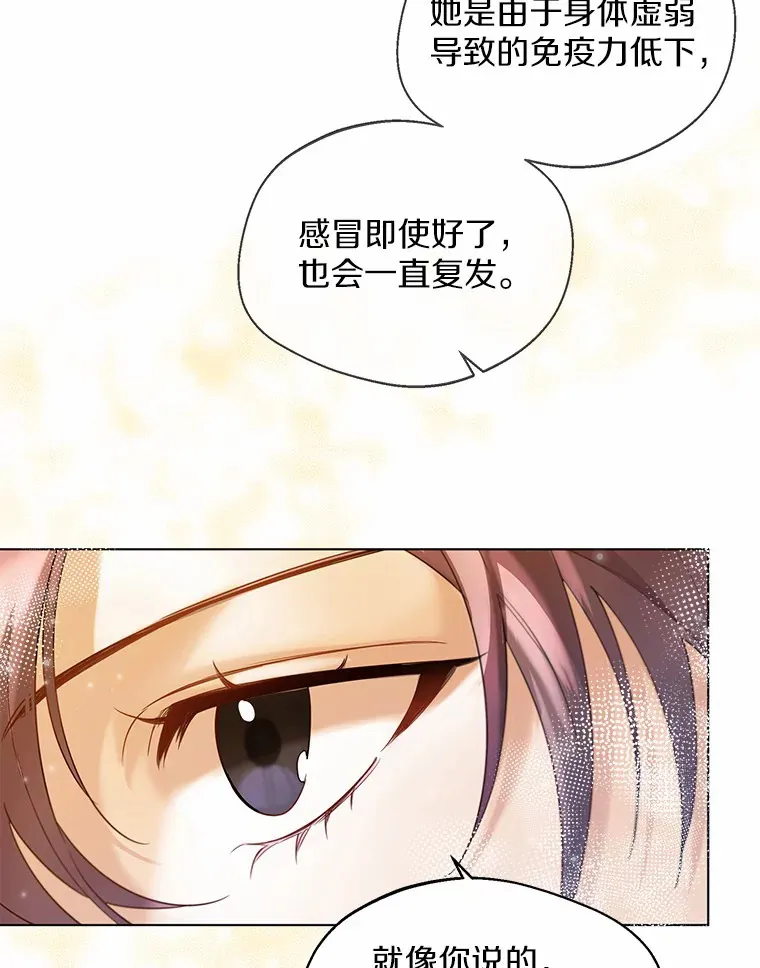 28.少爷和小姐28