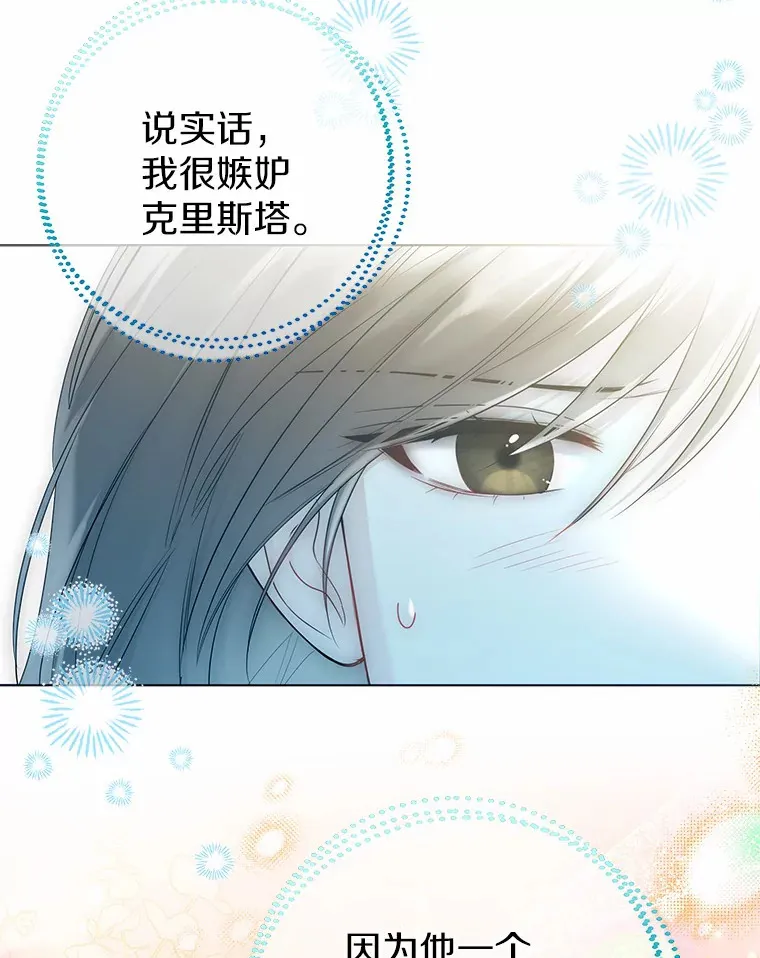 45.下定决心11