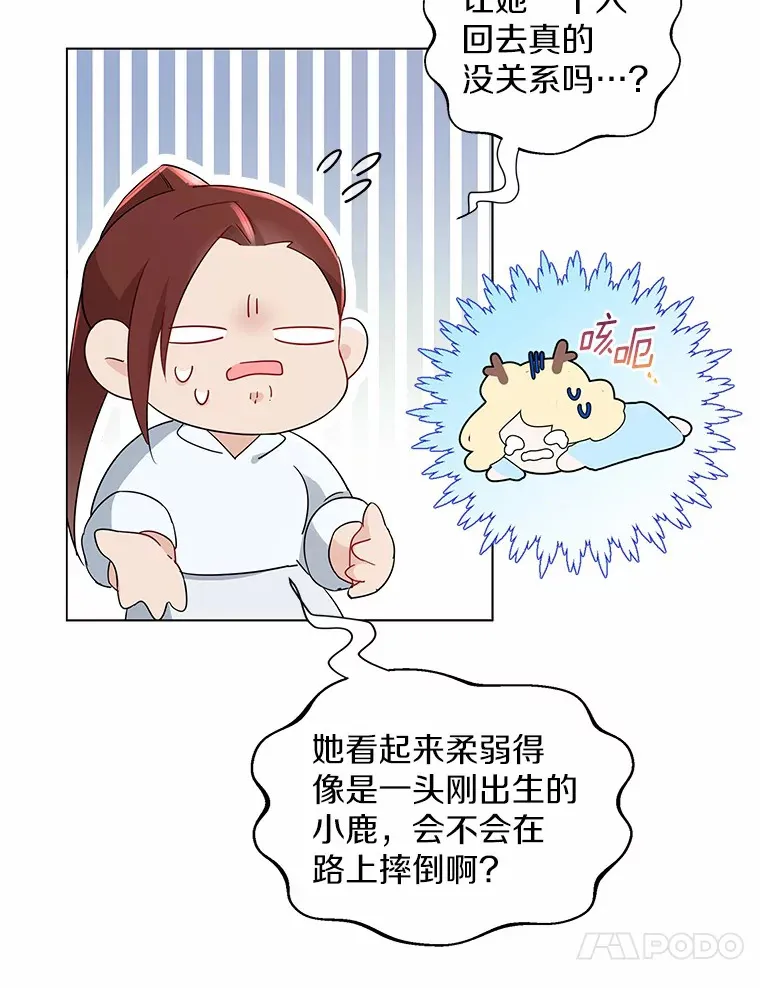 7.结婚批准文件40
