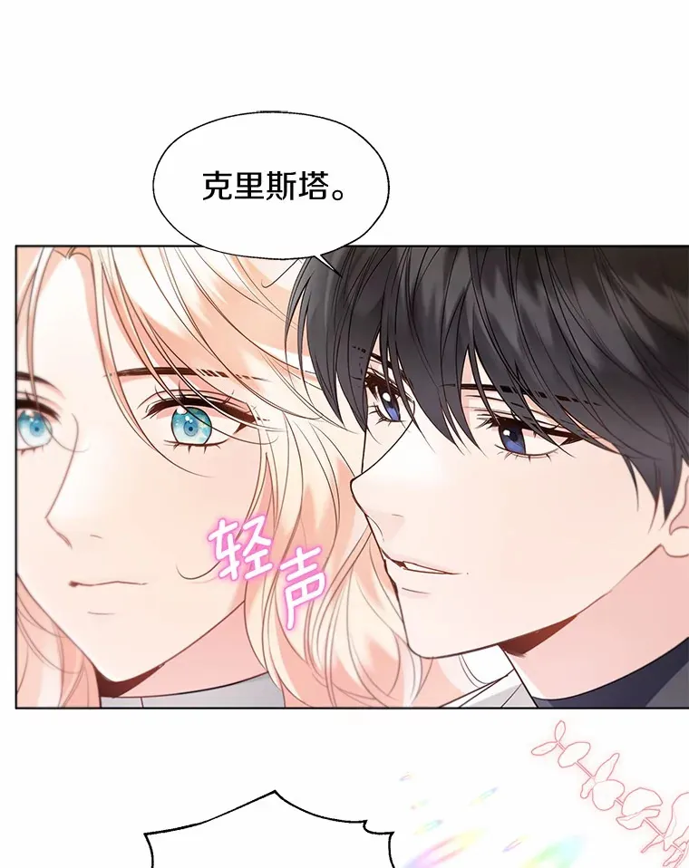 54.真实的想法72