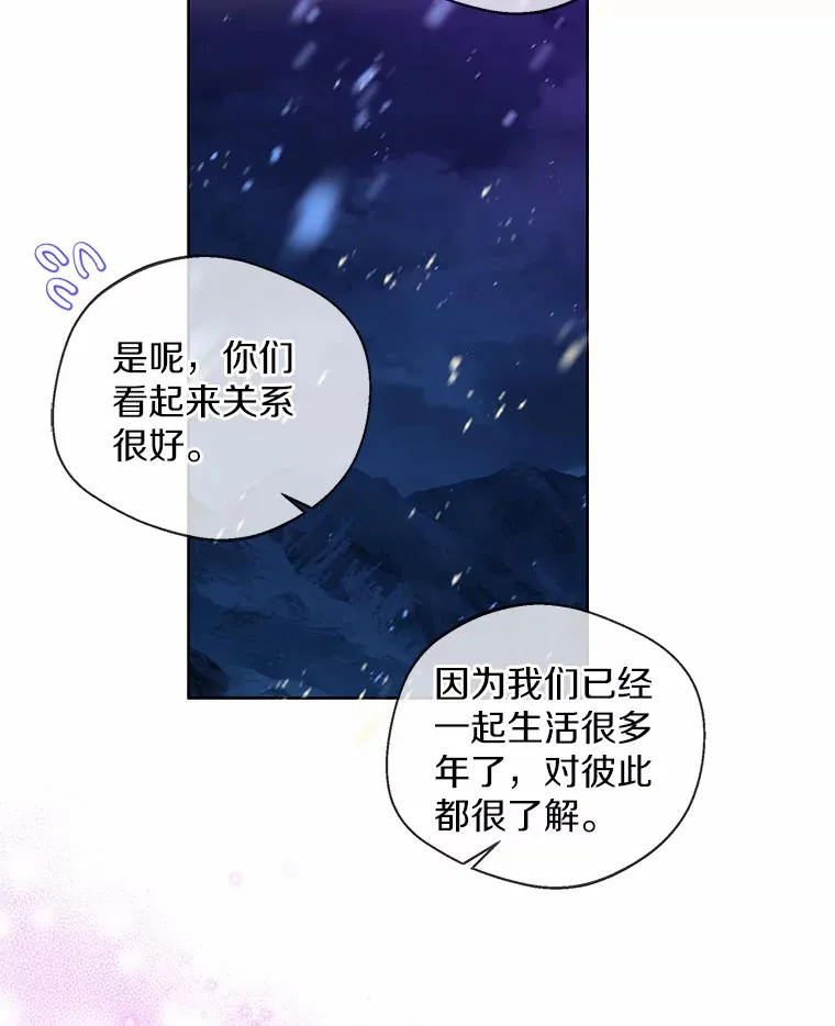 23.婚戒2