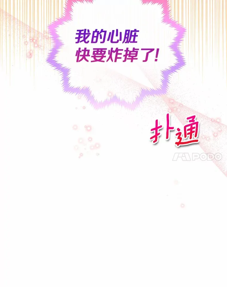 54.真实的想法95