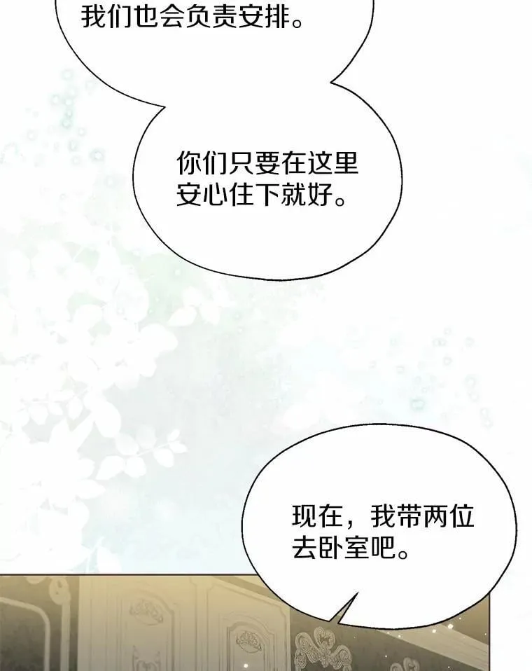 58.选您喜欢的26