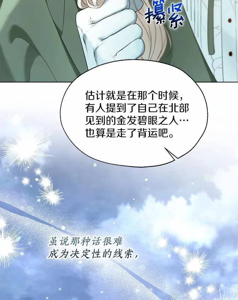 57.钢铁阵线9