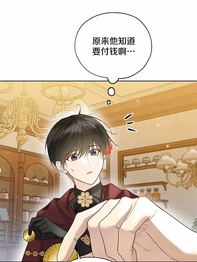 43.伊利安的秘密45