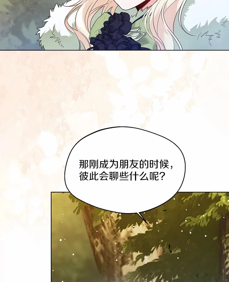 32.谈心60