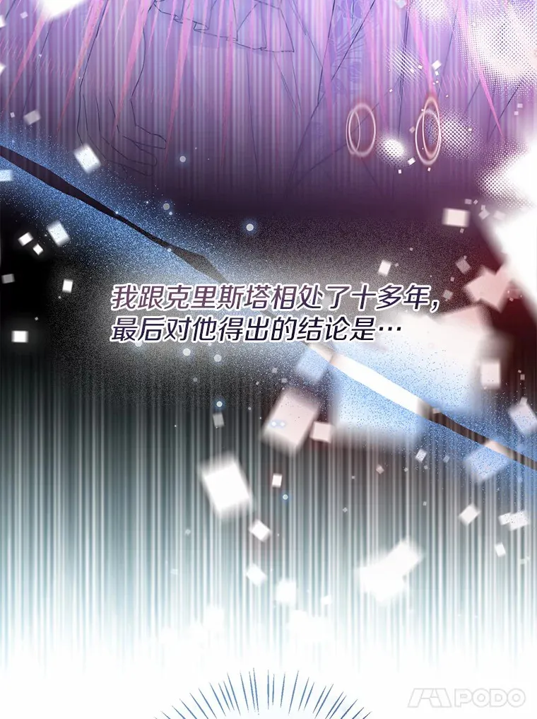 30.信件72