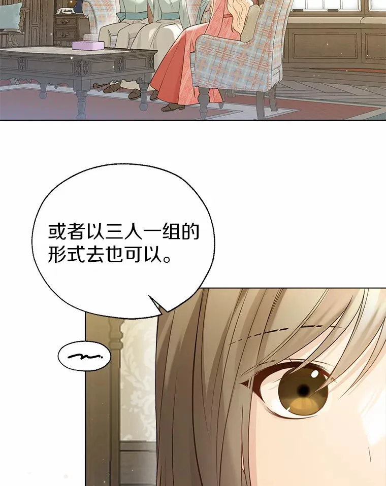 44.他知道了98