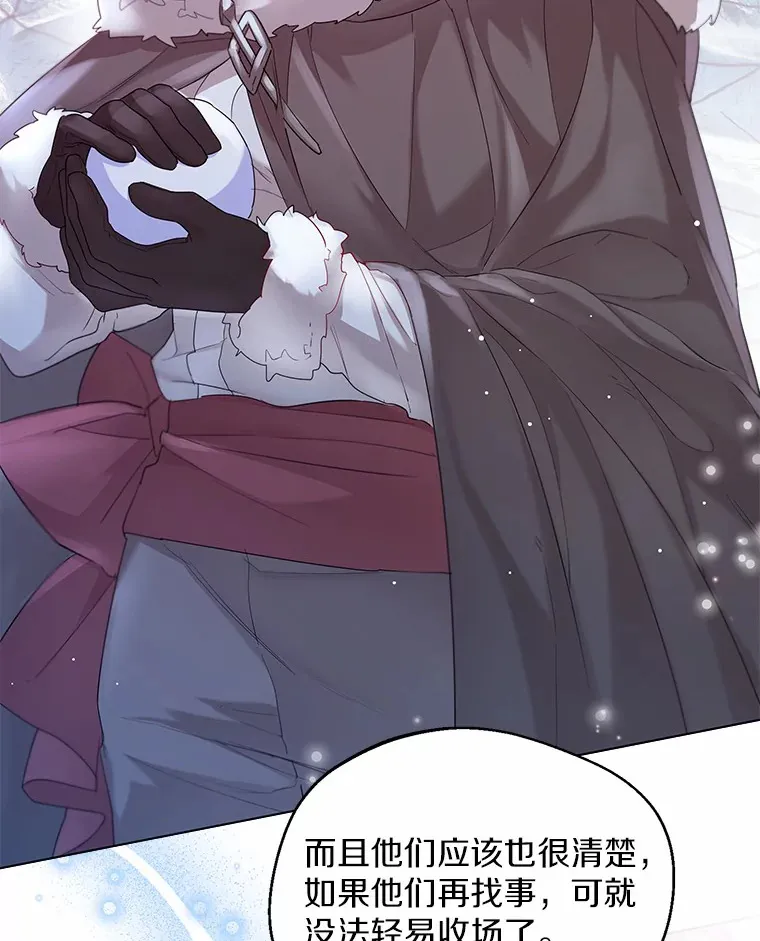 14.道别17
