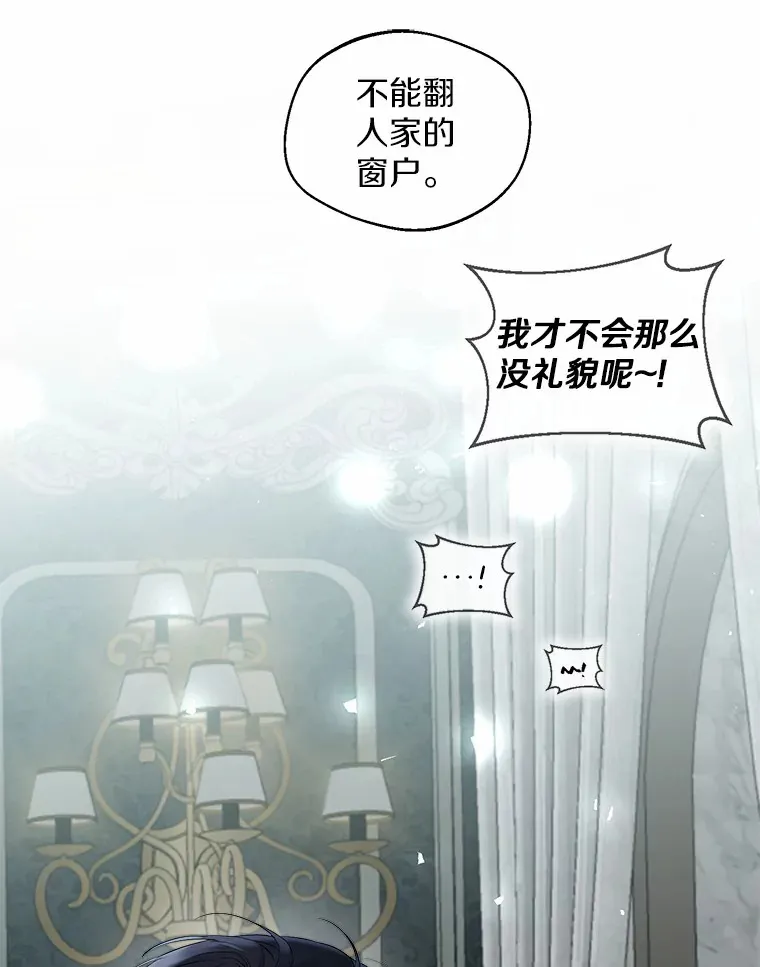 5.神秘的克里斯塔79