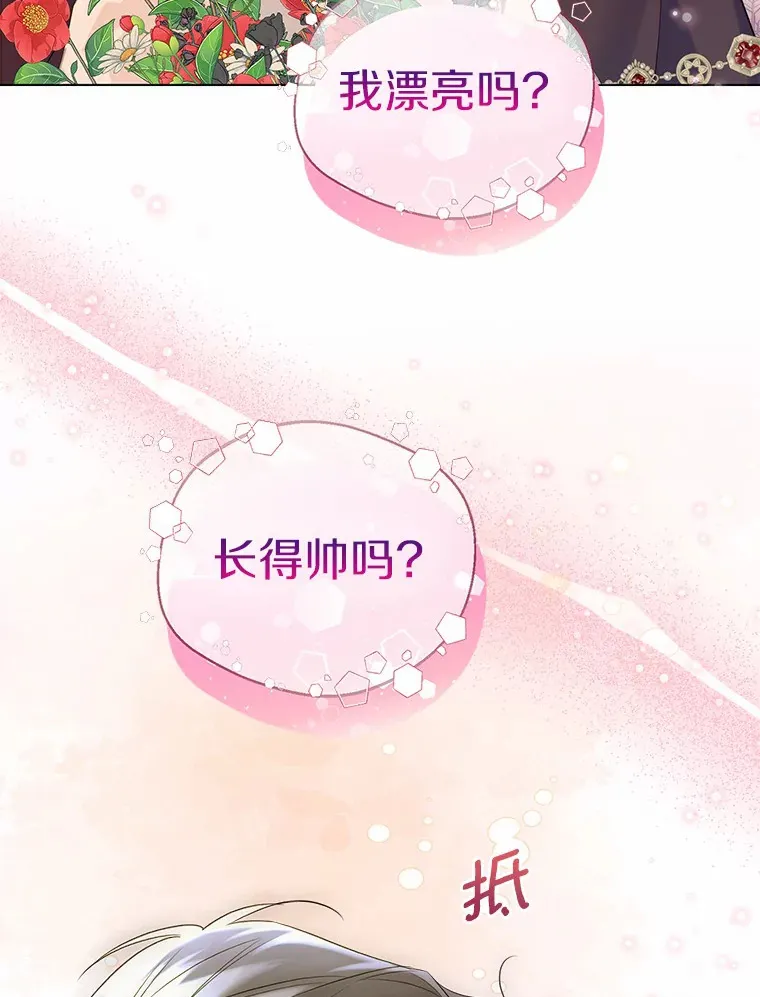 42.肖像画的线索92