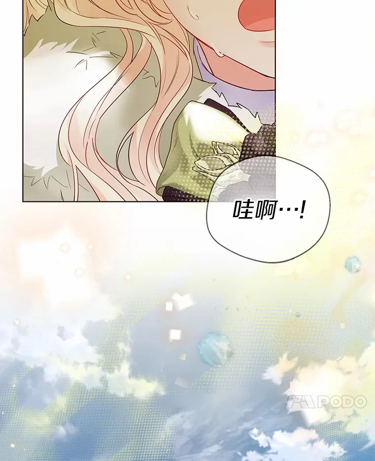 31.湖边游玩60