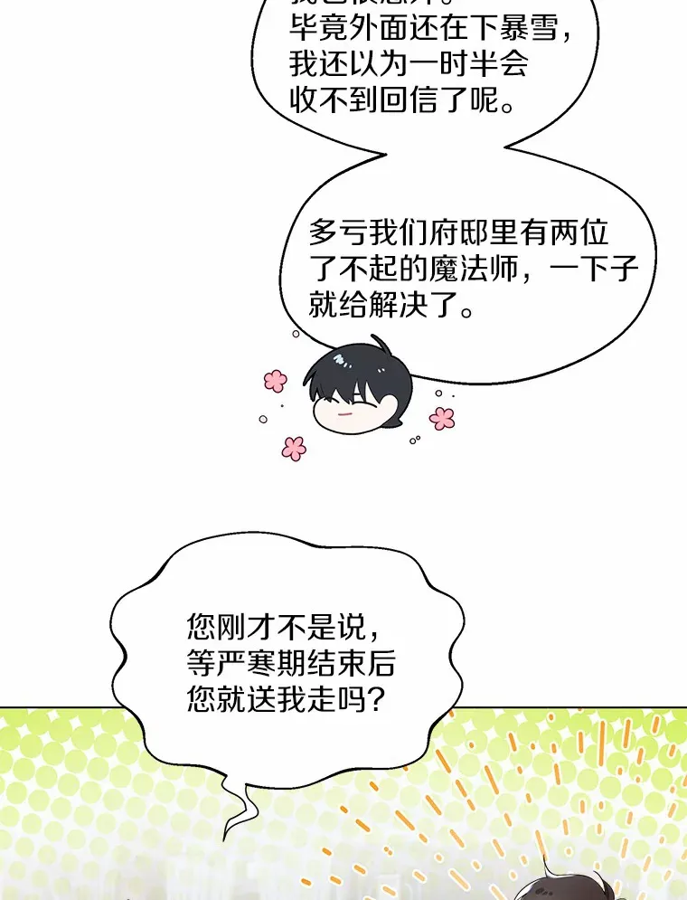 6.坦白101