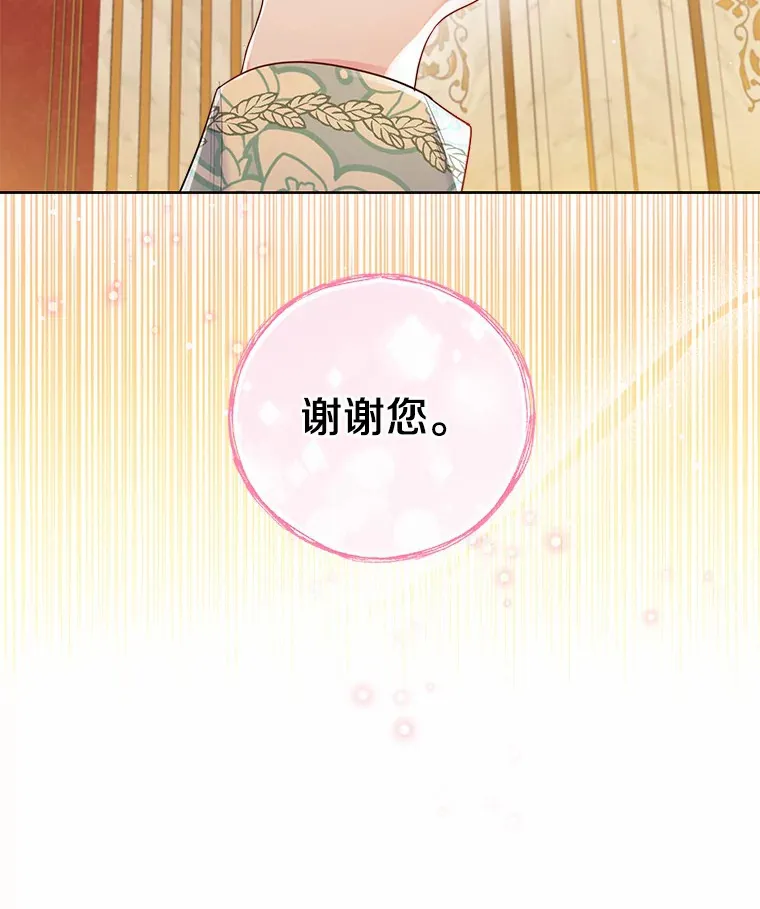 18.睡着的大公32