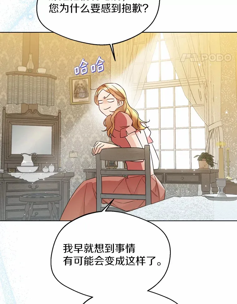 30.信件92