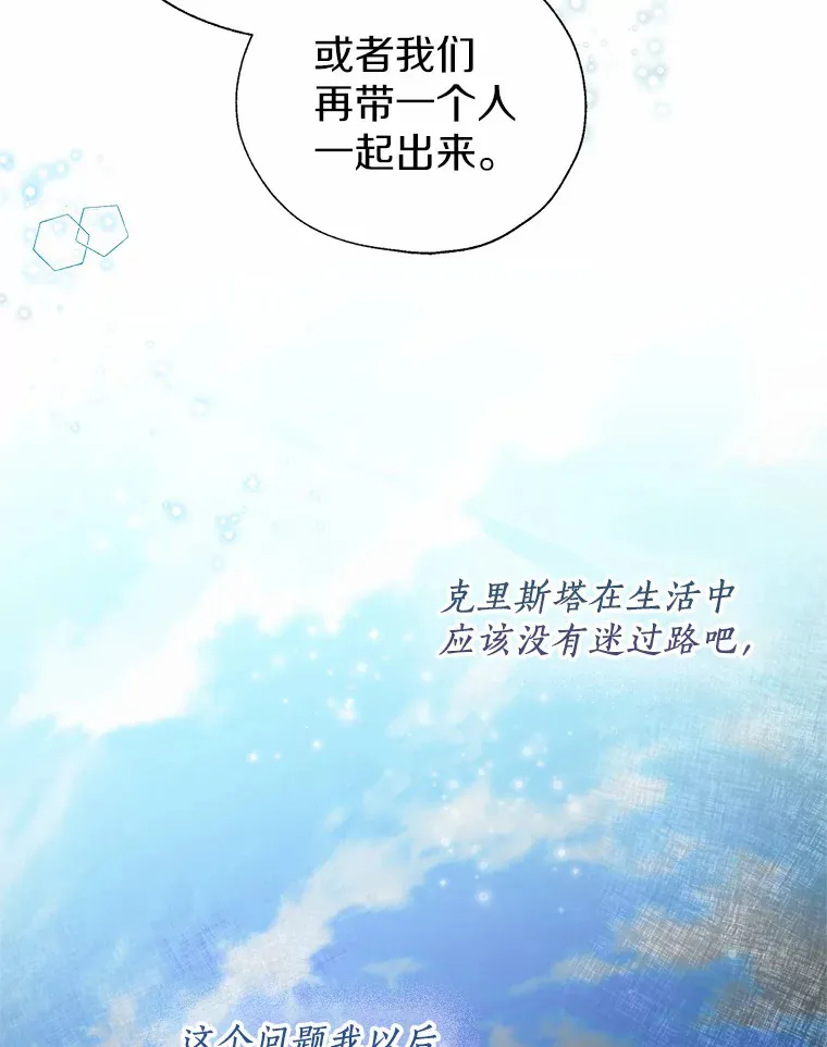 42.肖像画的线索44