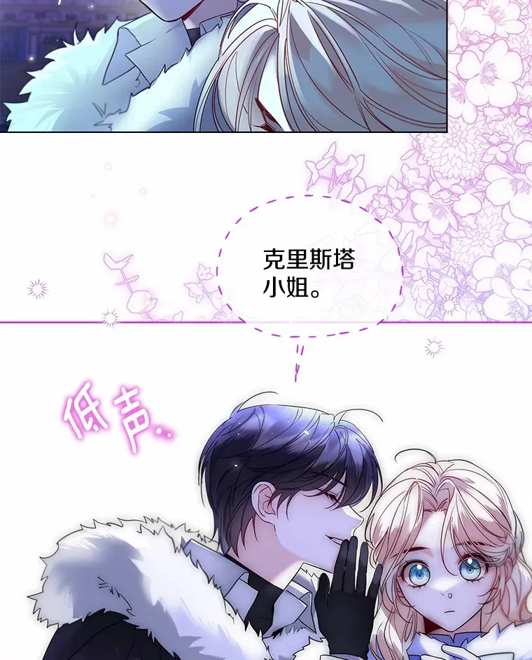 23.婚戒82