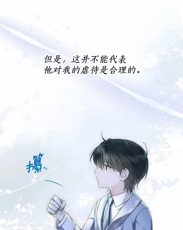 44.他知道了41