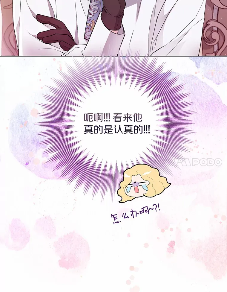 3.我们结婚吧56
