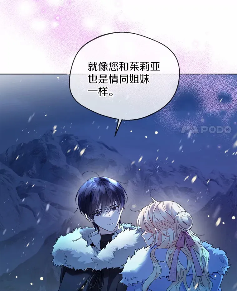 23.婚戒3