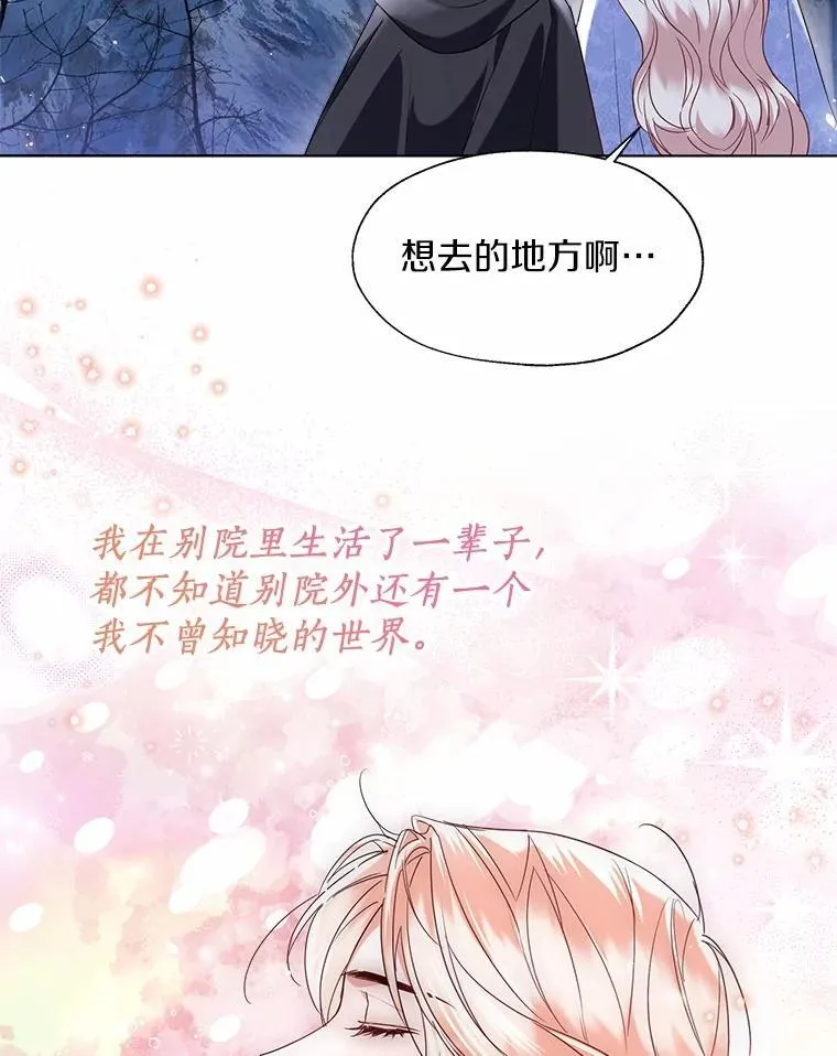 66.诉说爱意35