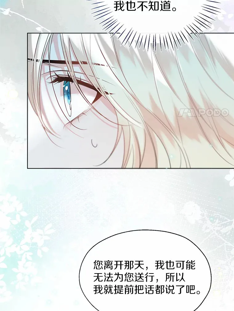47.提前告别50