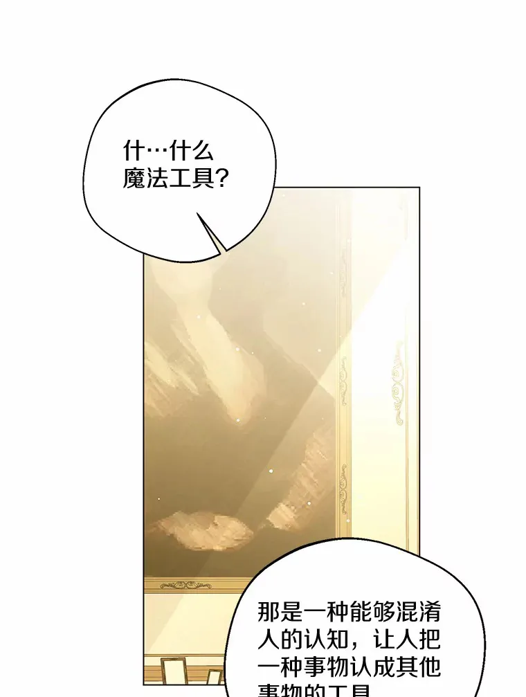 17.善意的谎言55