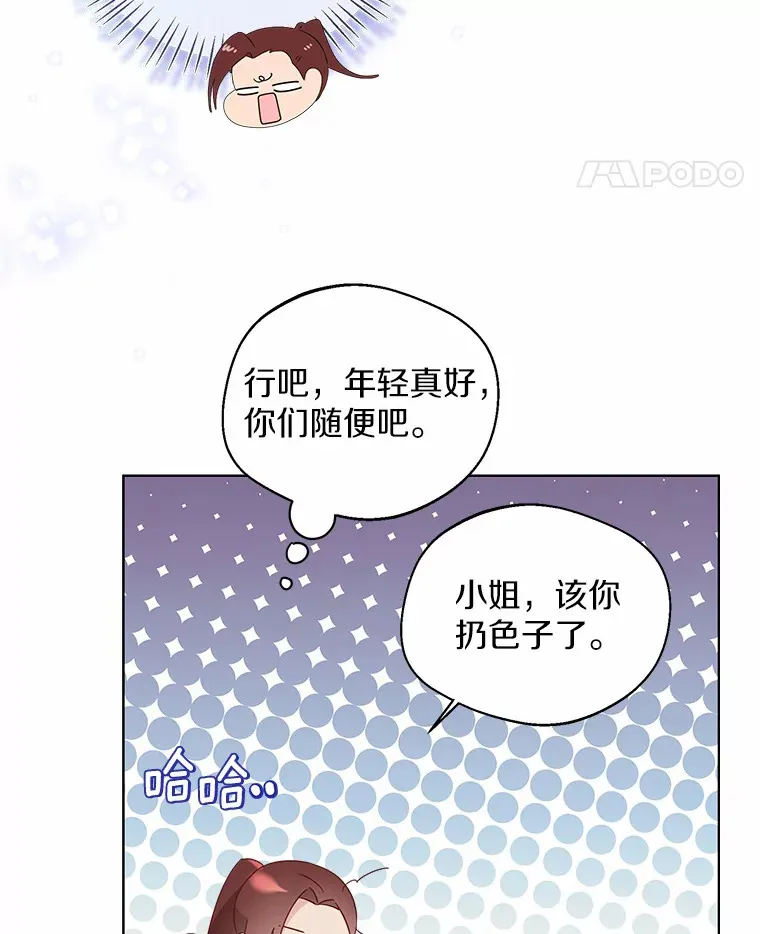 30.信件13