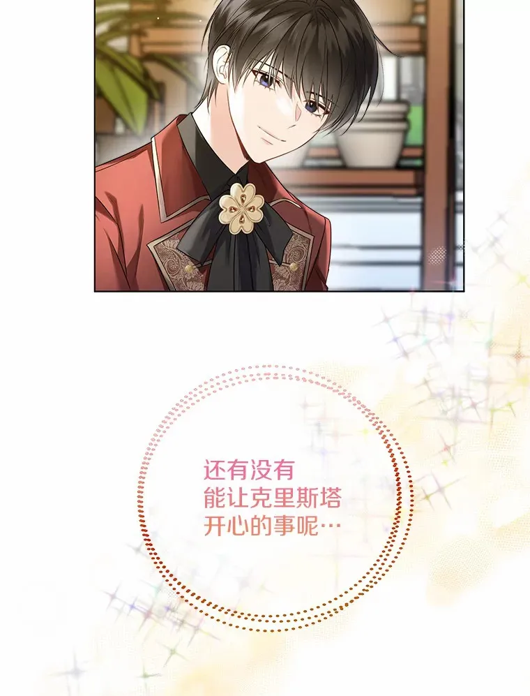 41.游园秀色31
