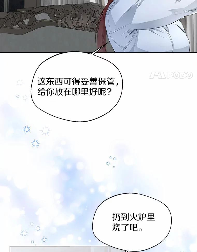 7.结婚批准文件44