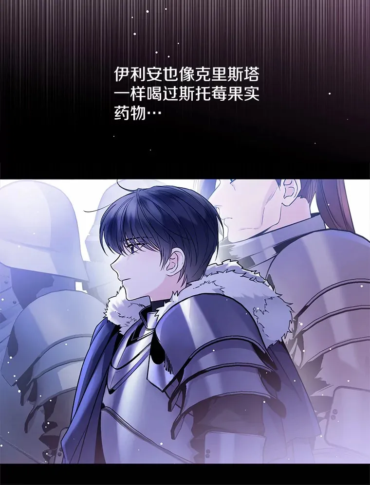17.善意的谎言40