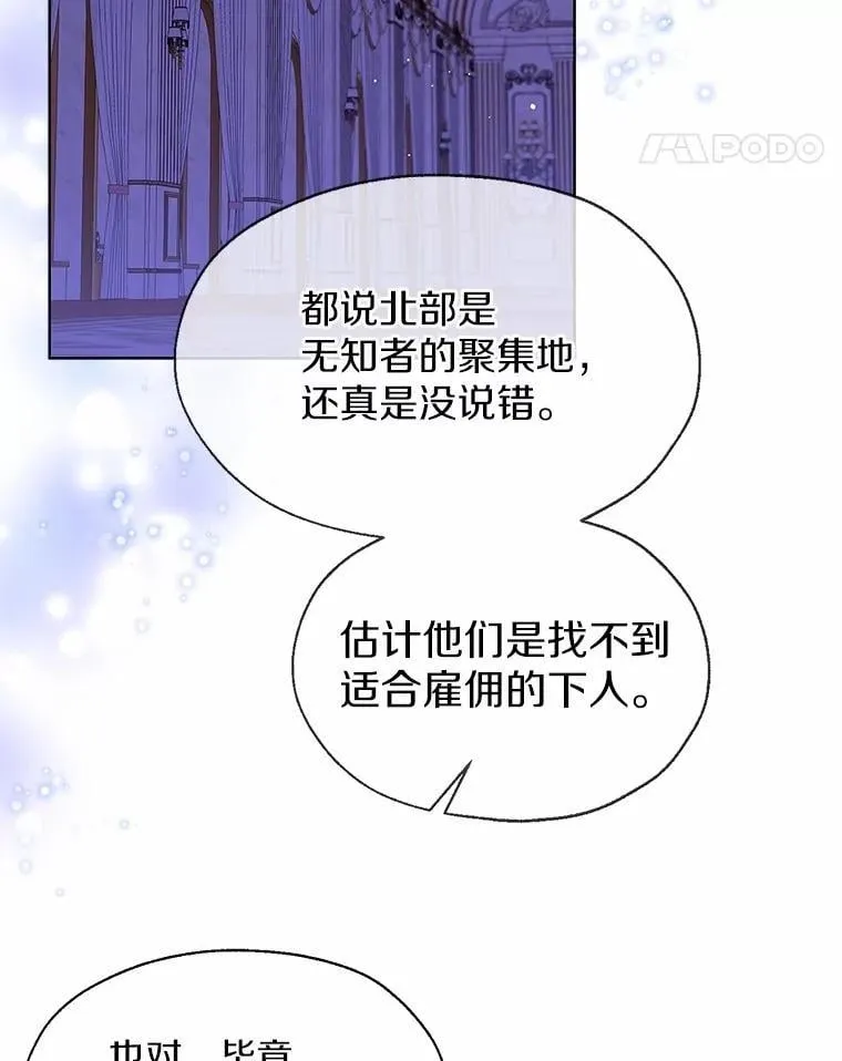 61.身份暴露10