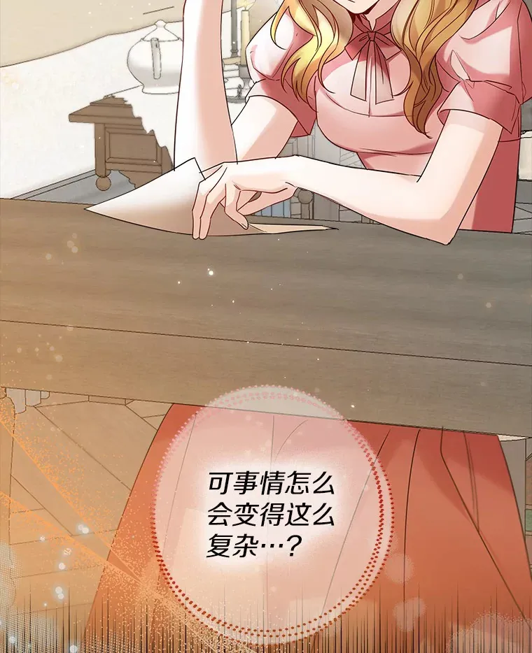 30.信件57