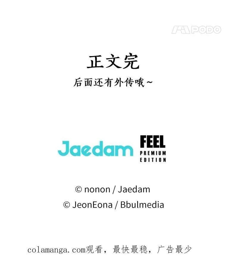 66.诉说爱意98