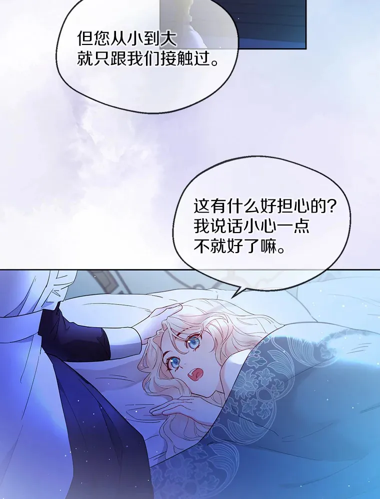 4.合适的选择29