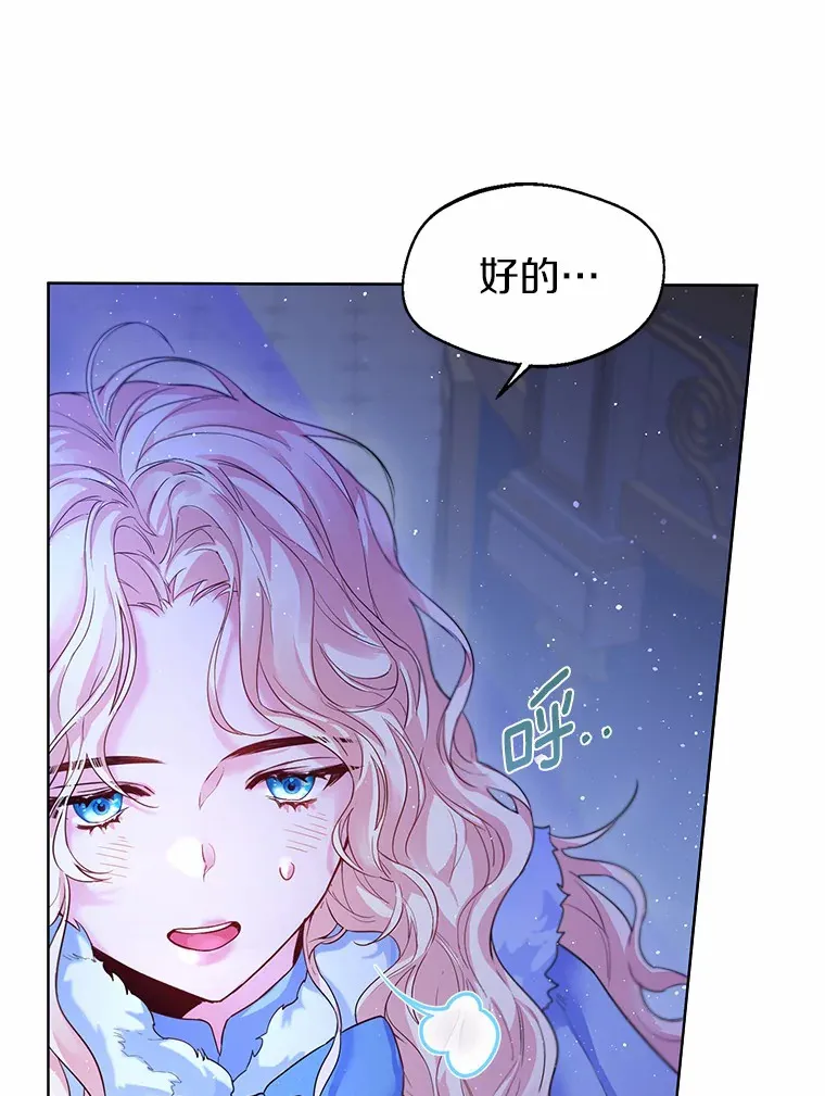 1.他就是大公！94