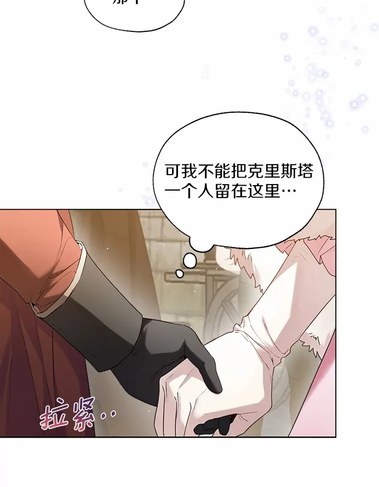 41.游园秀色61