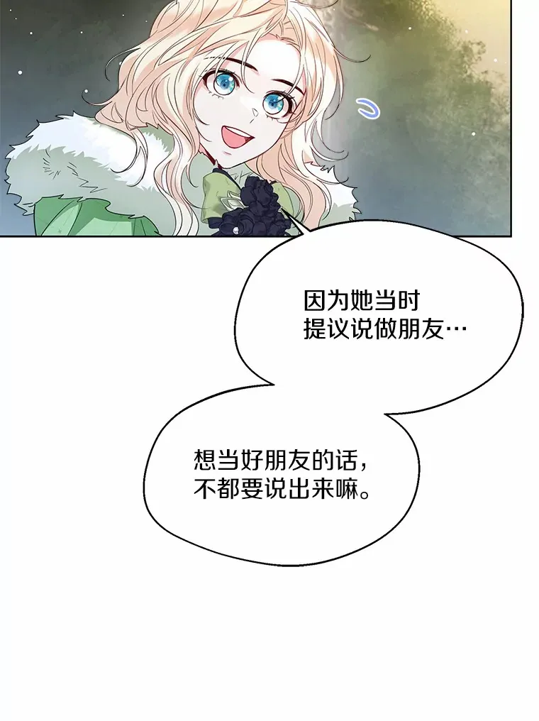 32.谈心45