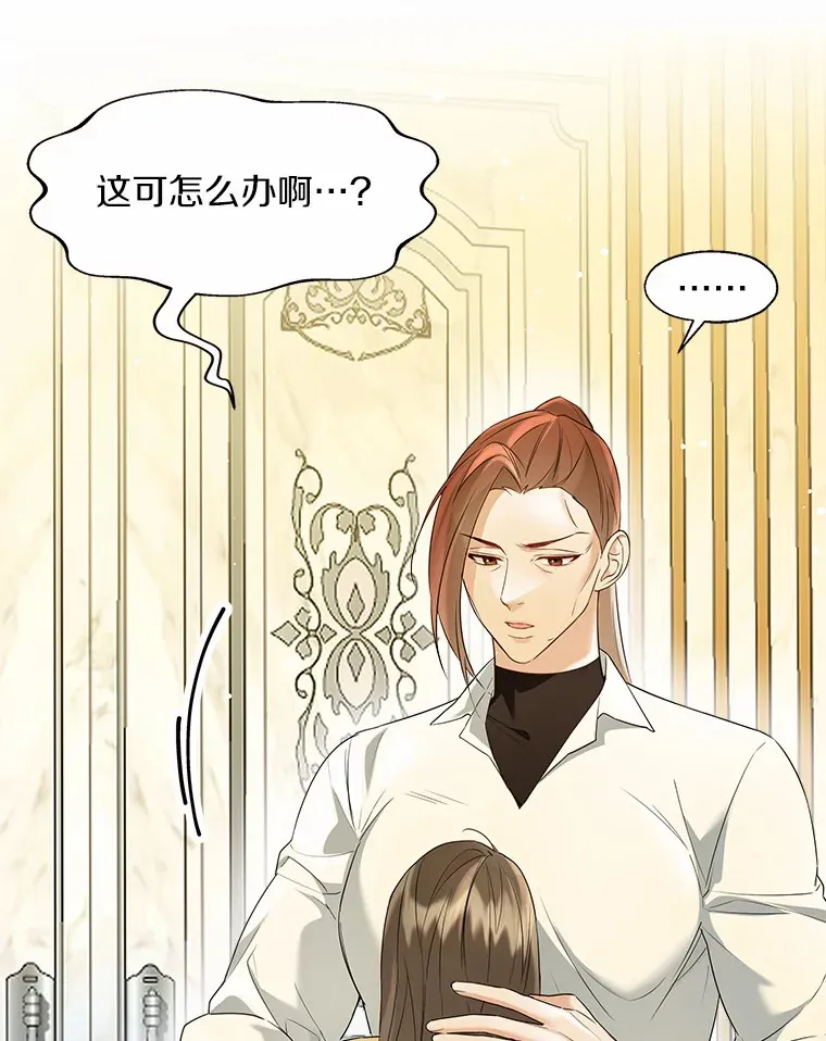 47.提前告别7