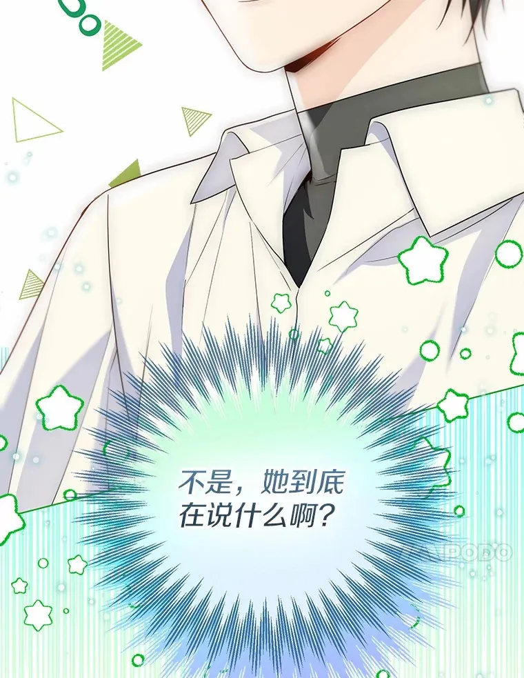 53.再也不放手104