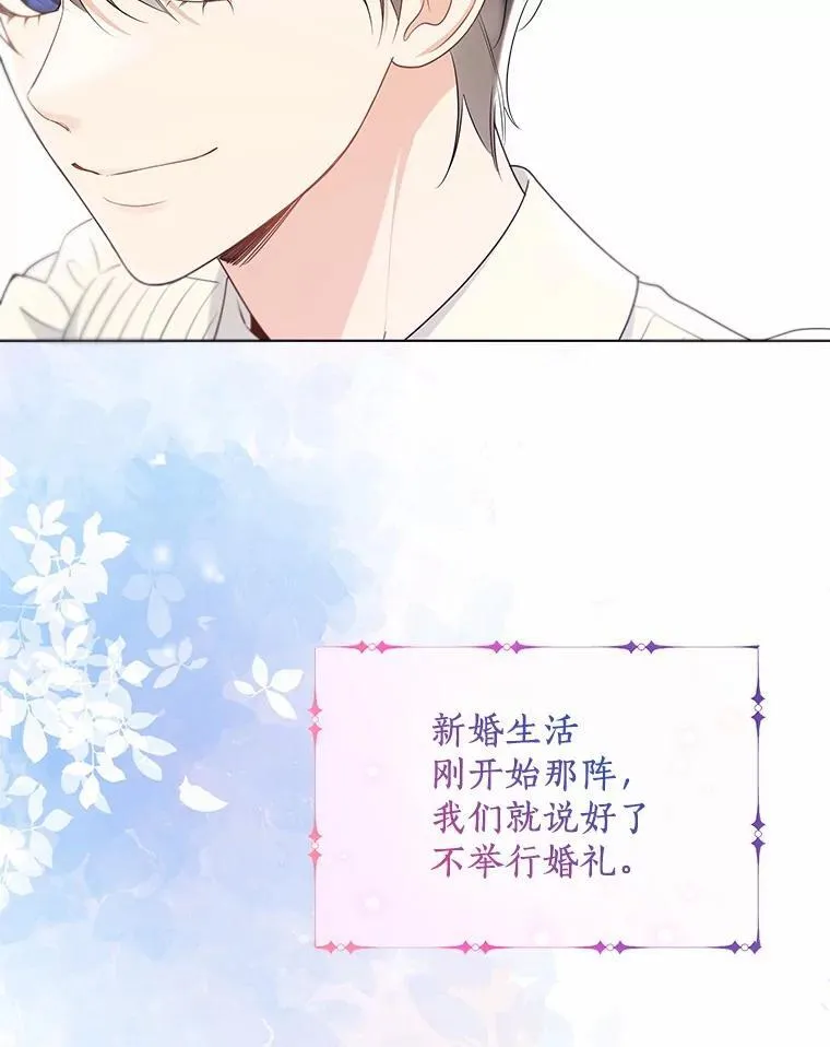 外传1.婚纱8