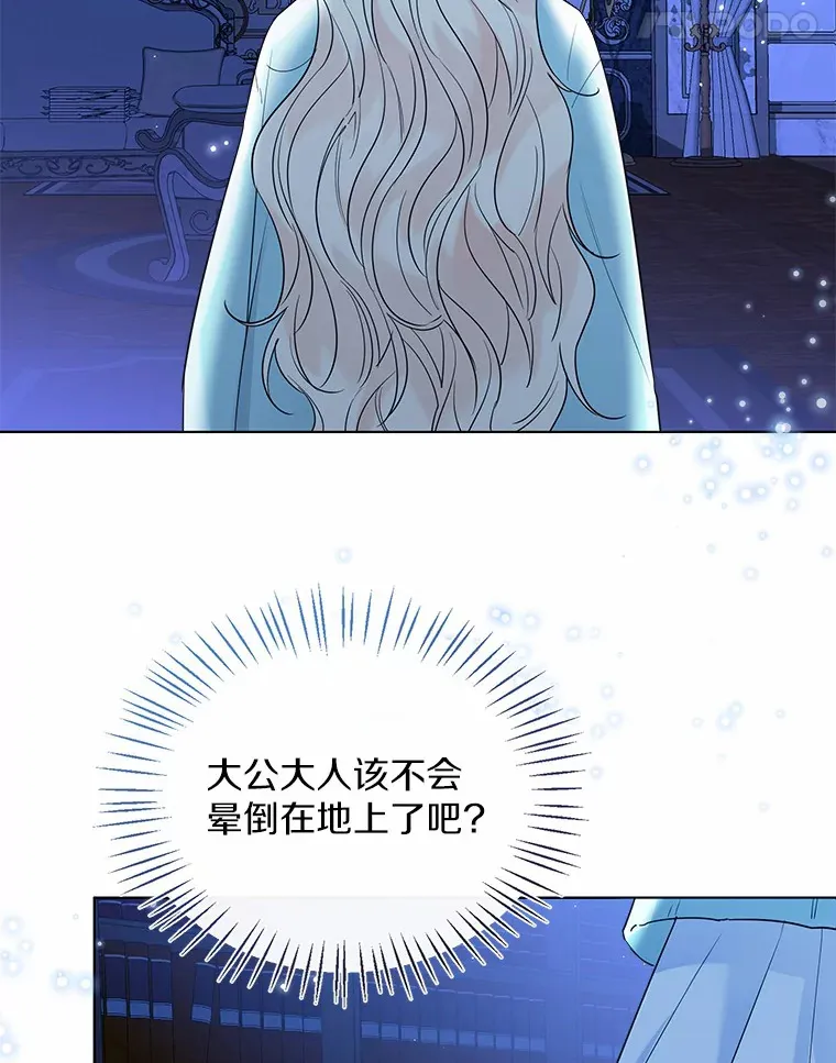 38.“偷偷”见面83