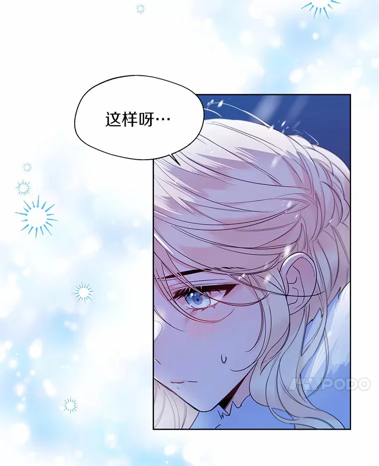 23.婚戒20