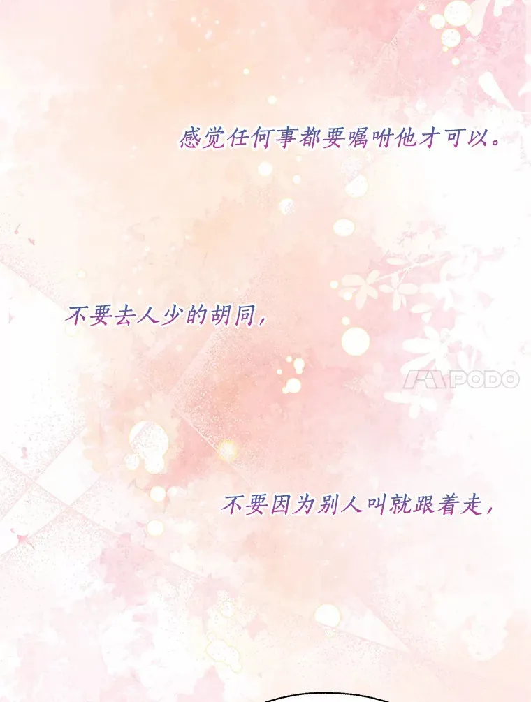 41.游园秀色95