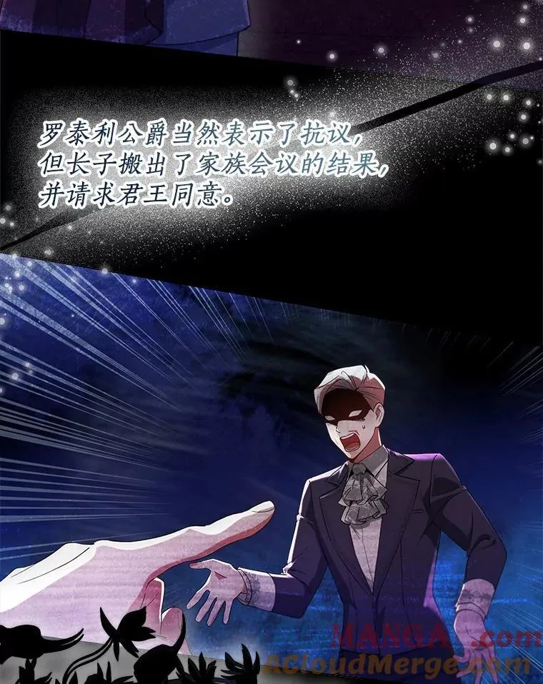 66.诉说爱意24